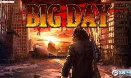 big在线观看,揭秘巨人的奇幻冒险之旅