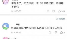 微博最新爆料隔壁老樊,微博爆料揭秘创作幕后！