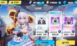 崩坏三最新爆料,神秘新角色登场，全新剧情篇章即将开启！